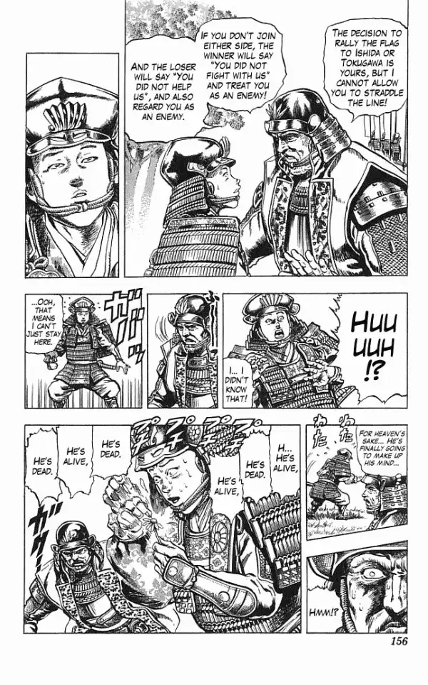 Kagemusha - Tokugawa Ieyasu Chapter 13 7